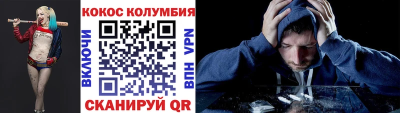 Купить закладку Канск Метамфетамин  СК  ГАШИШ  Меф  Марихуана  Галлюциногенные грибы 