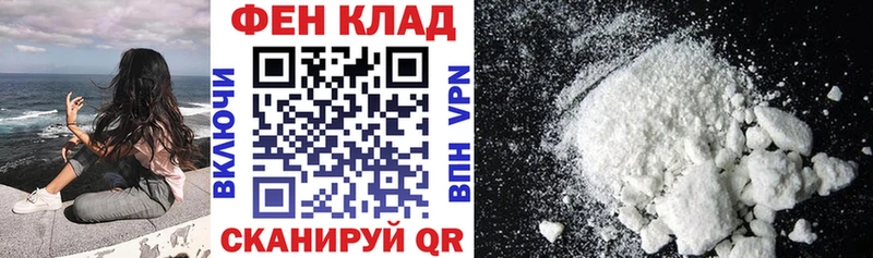 АМФ 97%  цена   Канск 