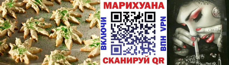 MEGA как войти  Канск  Canna-Cookies конопля 
