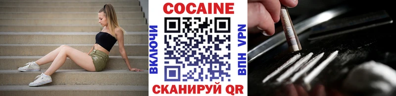 Кокаин Эквадор  Канск 