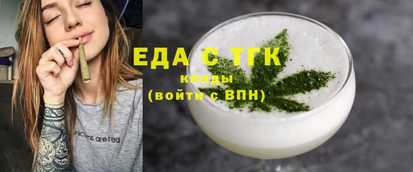 СК Бронницы