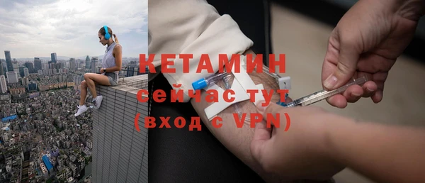 ECSTASY Бородино