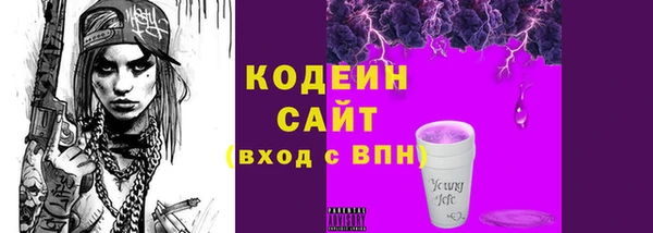 хмурый Бугульма