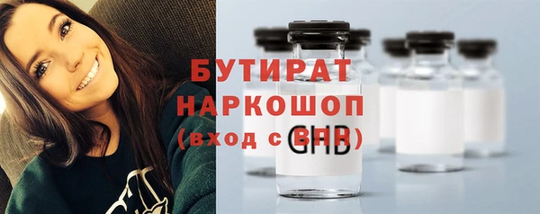 СК Бронницы
