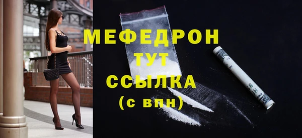 хмурый Бугульма