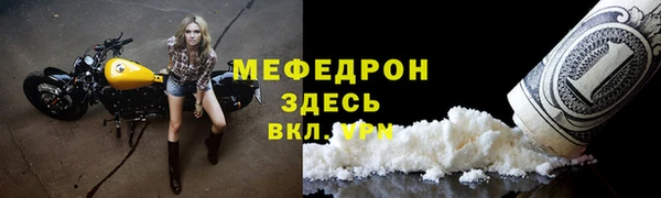 хмурый Бугульма