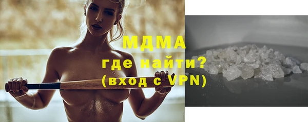 СК Бронницы