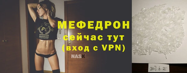 хмурый Бугульма