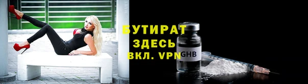 ECSTASY Бородино