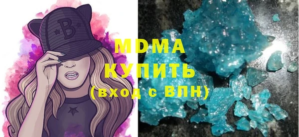 ECSTASY Бородино