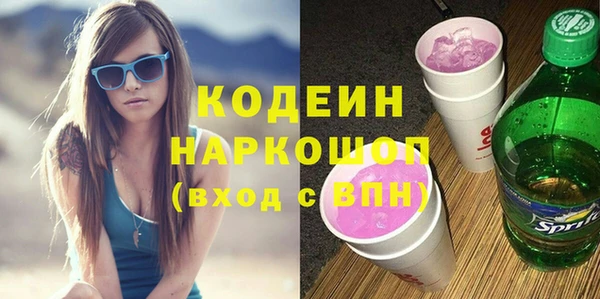 хмурый Бугульма
