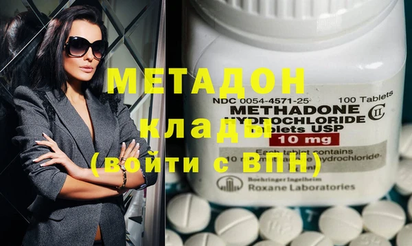 ECSTASY Бородино