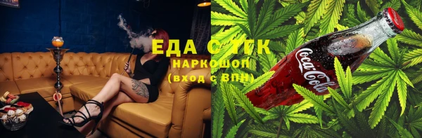 марихуана Кирсанов