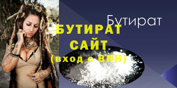 СК Бронницы