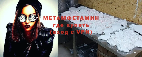 ECSTASY Бородино