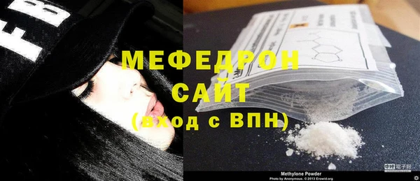 ECSTASY Бородино
