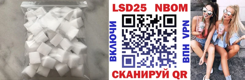 ЛСД экстази кислота Канск