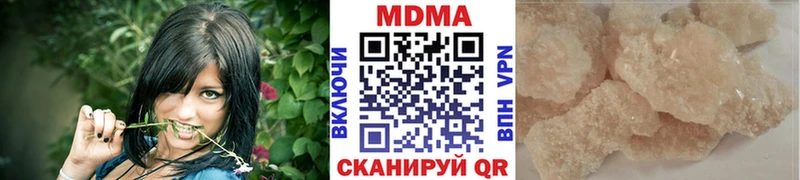 МДМА VHQ  Канск 