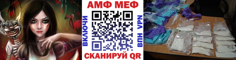 МЕТАМФЕТАМИН кристалл  наркотики  Канск 