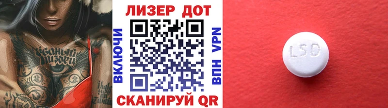 маркетплейс состав  Канск  Марки N-bome 1,8мг 