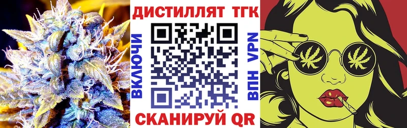 hydra зеркало Канск ТГК THC oil