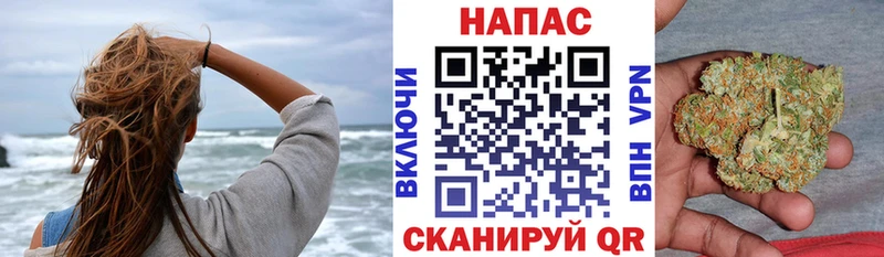 закладки  Канск  hydra маркетплейс  МАРИХУАНА Ganja 